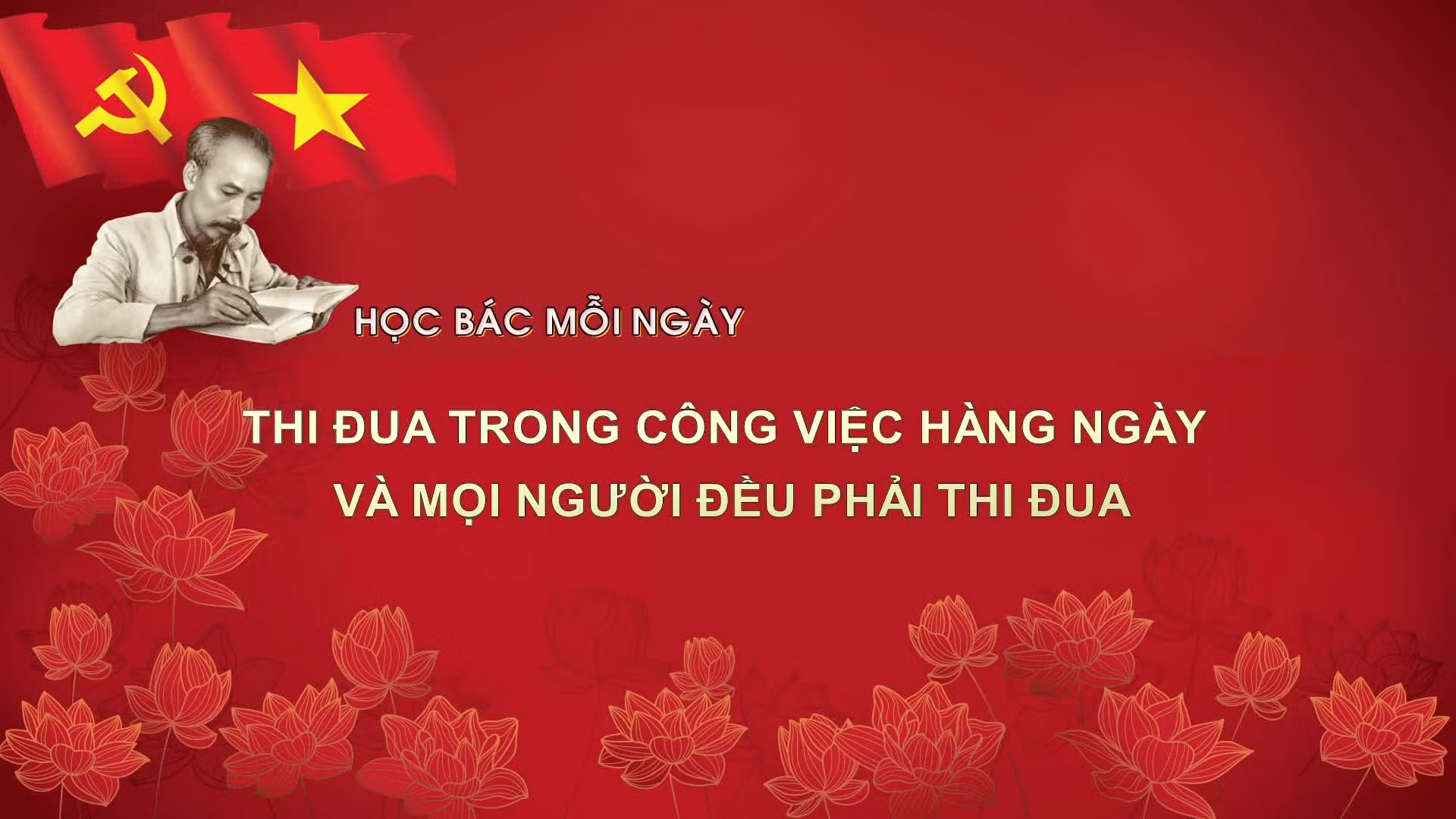 Học Bác mỗi ngày: Thi đua trong công việc hàng ngày và mọi người đều phải thi đua