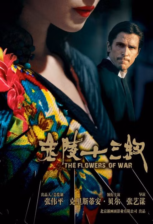 Trương Nghệ Mưu: Tôi "thần tượng" nhiều ngôi sao Hollywood ảnh 2