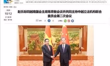 Trung Quốc đưa tin đậm nét về chuyến thăm của Chủ tịch Quốc hội Trần Thanh Mẫn