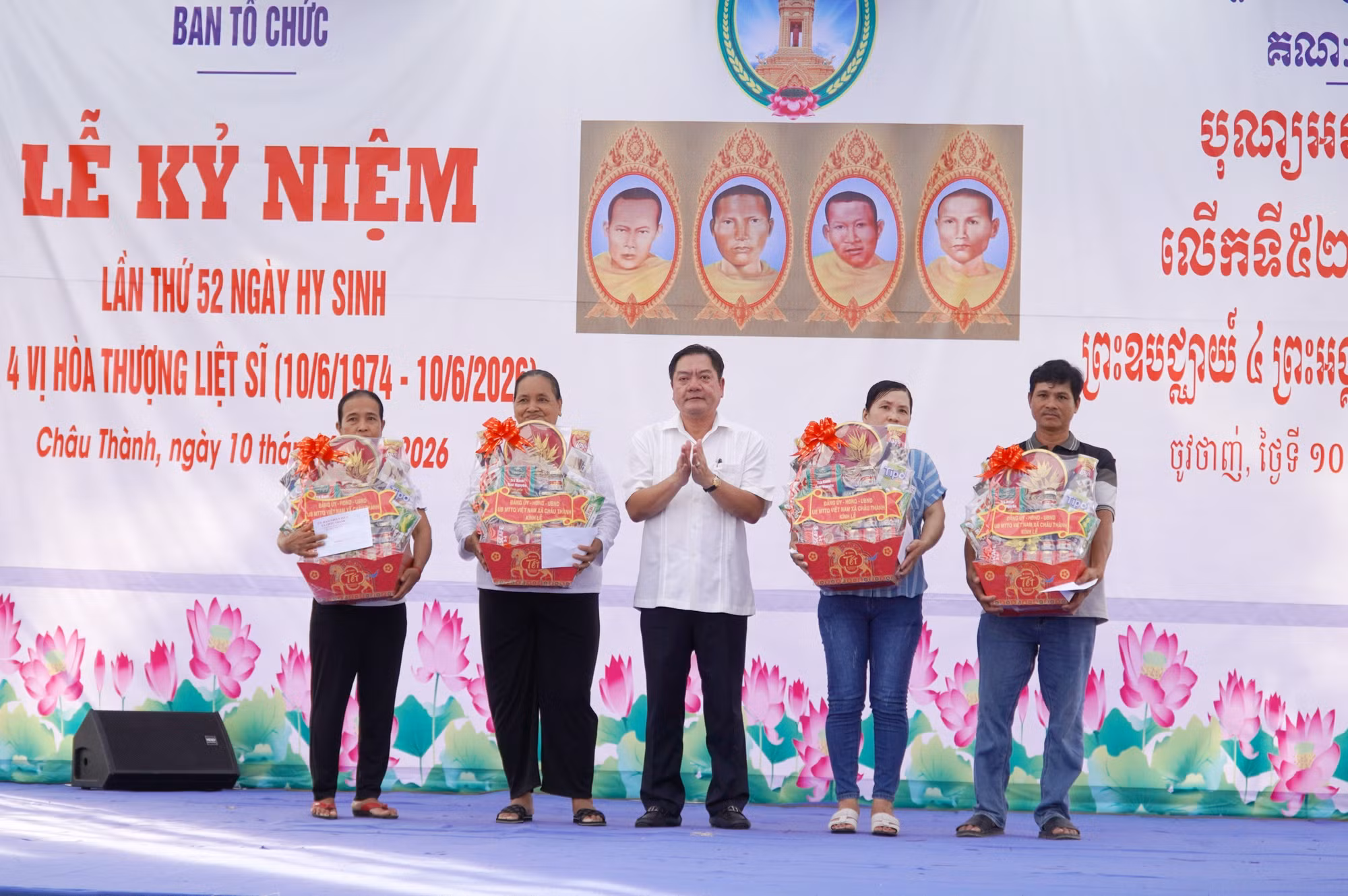Lãnh đạo Đảng ủy xã Châu Thành tặng quà cho đại diện gia đình 4 vị Hòa thượng, liệt sĩ.