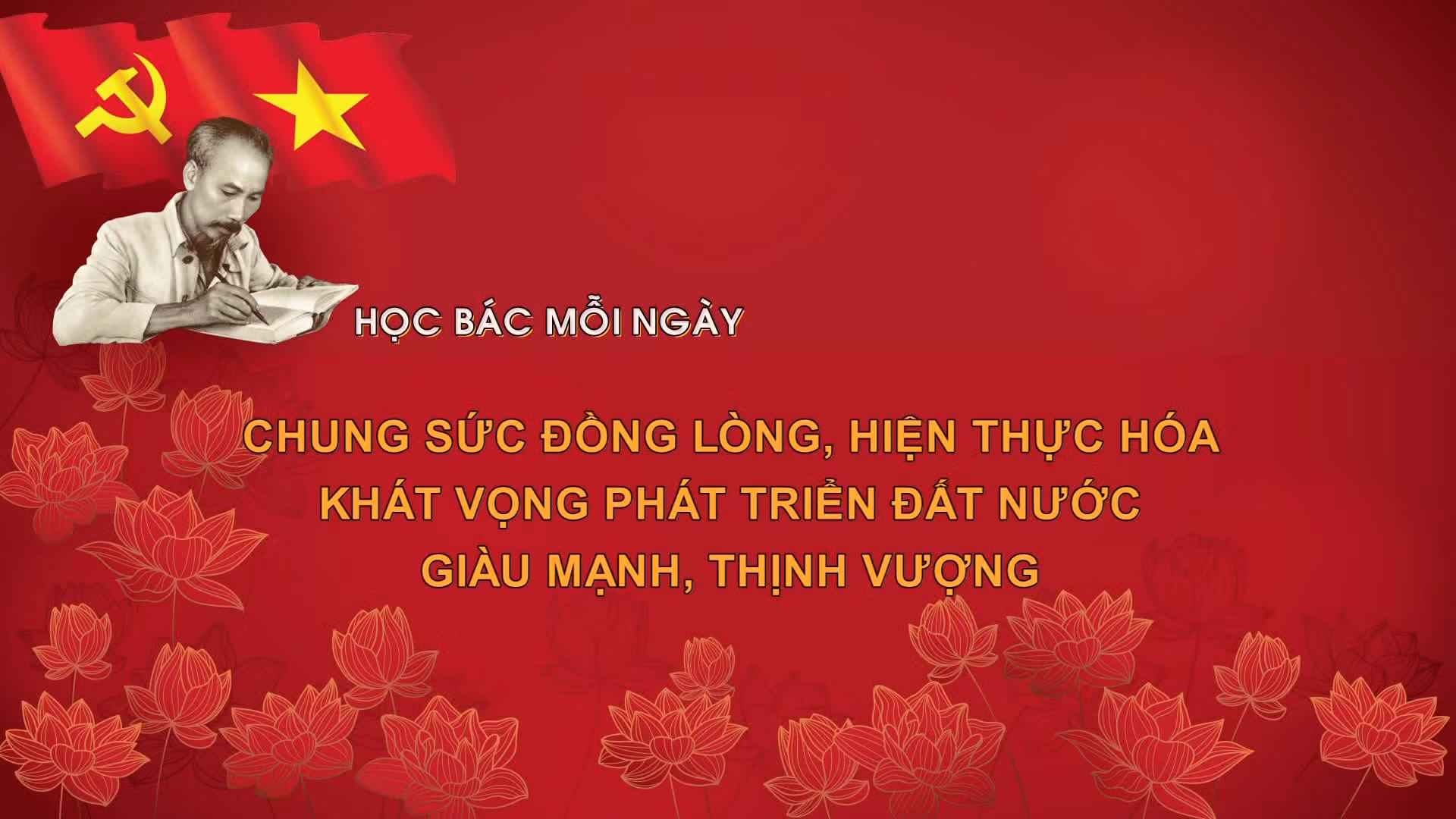 Học Bác mỗi ngày: Chung sức đồng lòng, hiện thực hóa khát vọng phát triển đất nước giàu mạnh, thịnh vượng