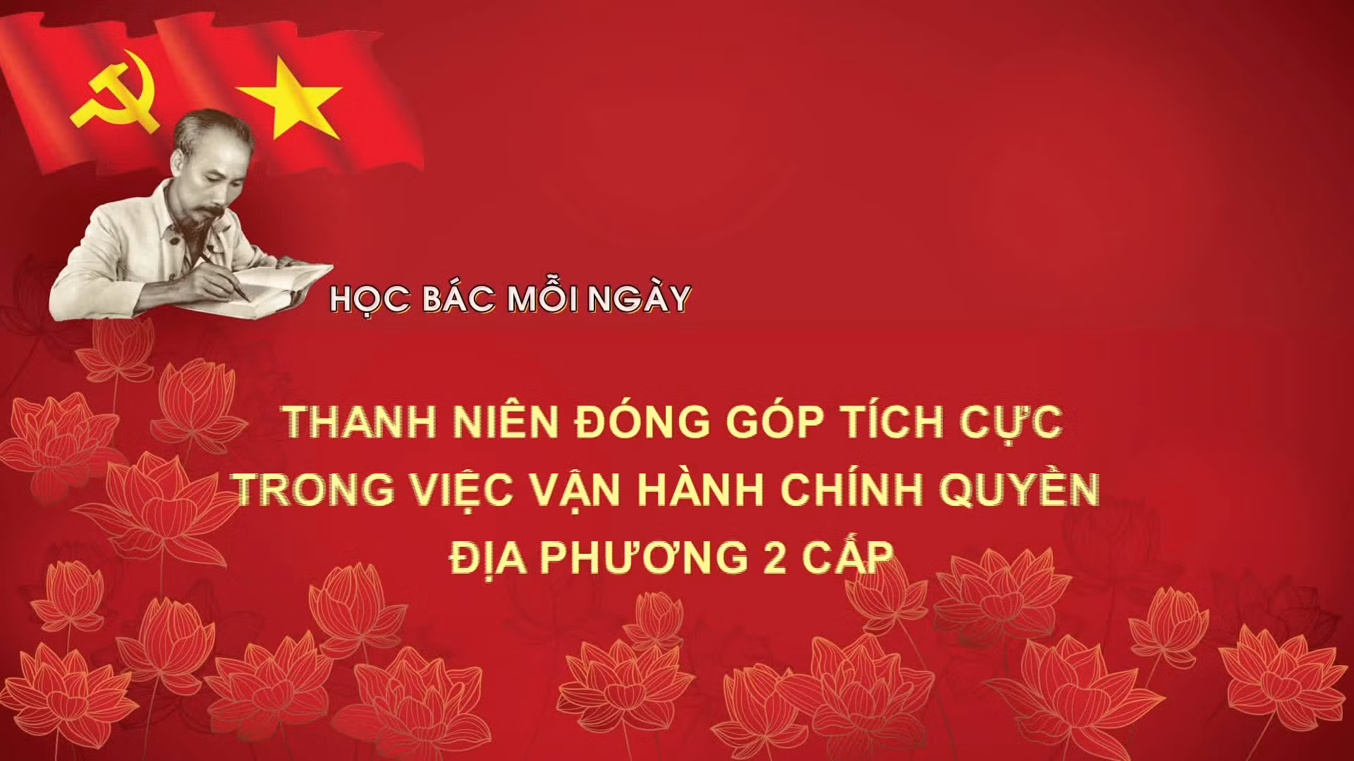 Học Bác mỗi ngày: Thanh niên đóng góp tích cực trong việc vận hành chính quyền địa phương 2 cấp