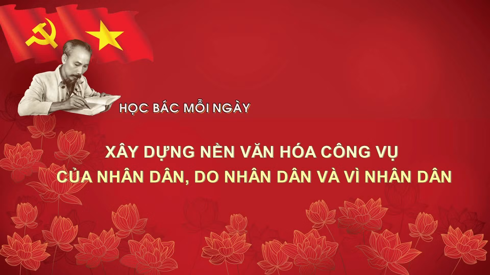 Học Bác mỗi ngày: Xây dựng nền văn hóa công vụ của nhân dân, do nhân dân và vì nhân dân