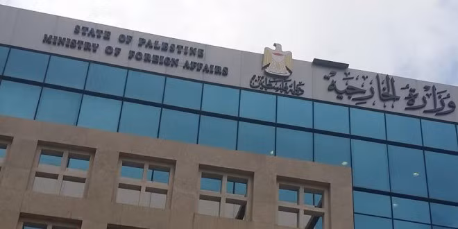 Palestine triệu hồi phái viên tại 4 nước EU ảnh 1
