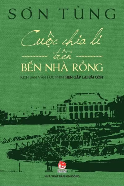 Số phận đặc biệt của “Cuộc chia li trên bến Nhà Rồng” ảnh 2