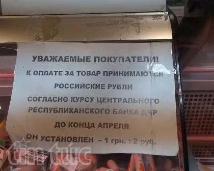 Khó khăn của người dân ở Donbass ảnh 1