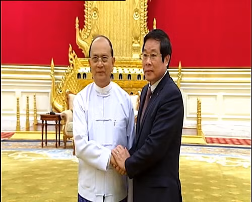 Tổng thống Myanmar tiếp Bộ trưởng Nguyễn Bắc Son ảnh 1