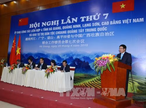 Hội nghị công tác liên hợp 4 tỉnh phía Bắc và Khu tự trị dân tộc Choang Quảng Tây ảnh 1
