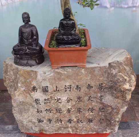 Triển lãm đá cảnh - Đá phong thủy Việt Nam ảnh 16