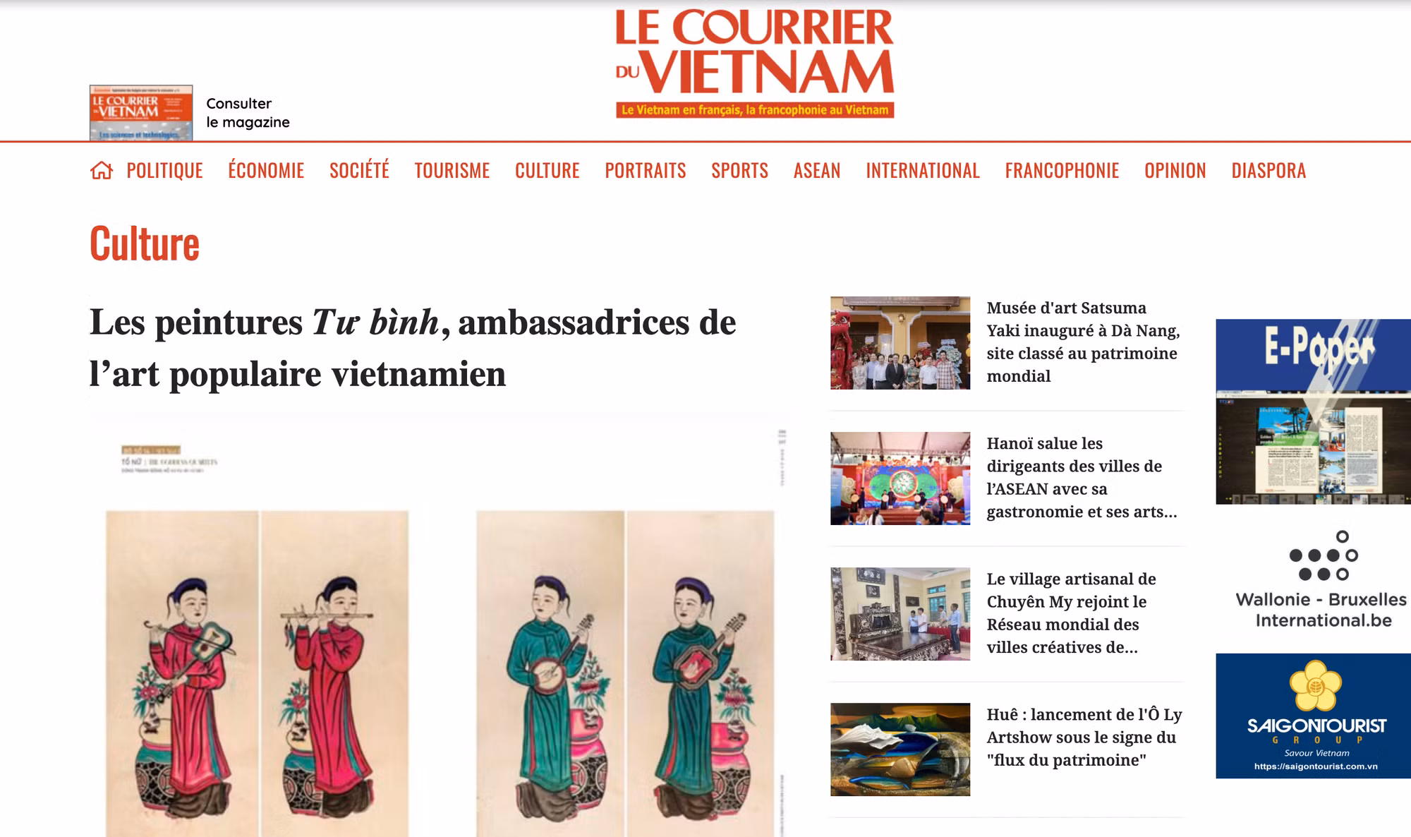 Chú thích ảnh
