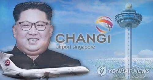 Nhà lãnh đạo Kim Jong-un lên đường tới Singapore ảnh 2