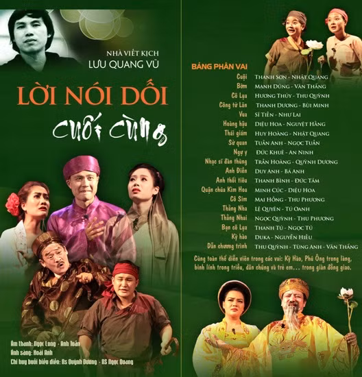 “Lời nói dối cuối cùng” – mùa ba của “Chắp cánh niềm tin” ảnh 3