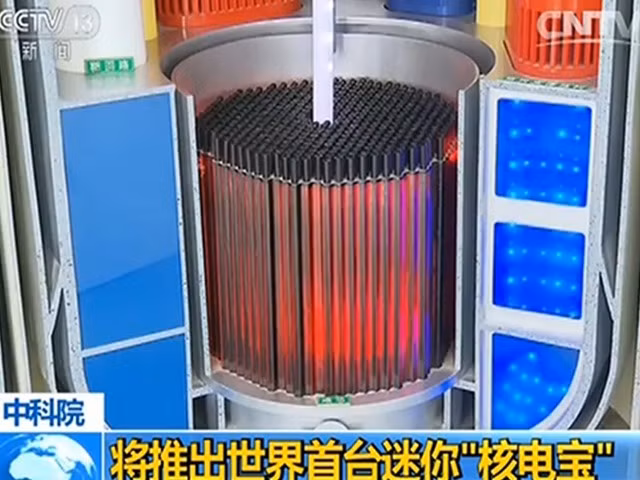 Quân đội Trung Quốc tài trợ chế tạo "container hạt nhân" bố trí ở Biển Đông ảnh 1