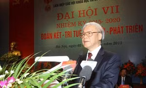 Đại hội toàn quốc Liên hiệp các Hội Khoa học và Kỹ thuật Việt Nam 