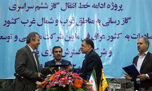 Iran ký thoả thuận xây đường ống khí đốt 2,3 tỷ USD