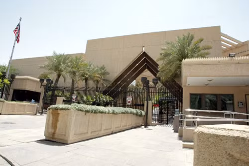 Mỹ cảnh báo nguy cơ tấn công tại Saudi Arabia ảnh 1