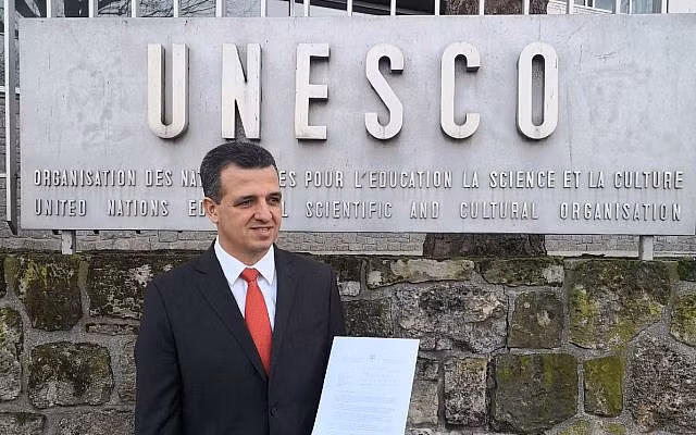 Israel có thể xem xét lại quyết định rút khỏi UNESCO ảnh 1