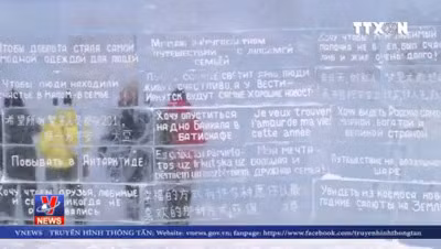 Thư viện băng đầu tiên trên thế giới