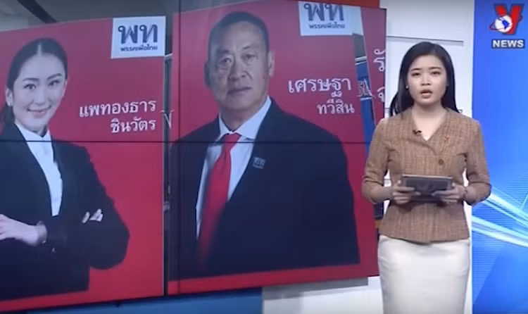 Quốc hội Thái Lan nhóm họp bầu thủ tướng mới