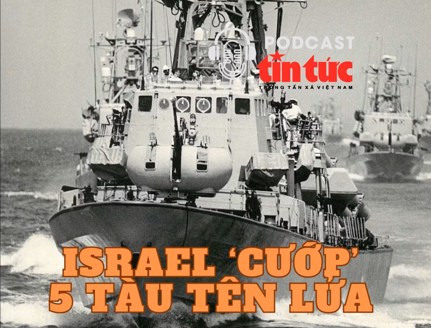 Hồ sơ mật: Chiến dịch táo bạo của Israel cướp 5 tàu tên lửa từ cảng Pháp