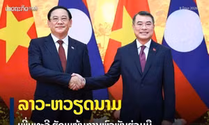 Việt Nam - Lào tăng cường thắt chặt quan hệ hợp tác