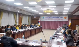 Hợp tác triển khai có hiệu quả chương trình lao động thời vụ tại Gangwon, Hàn Quốc