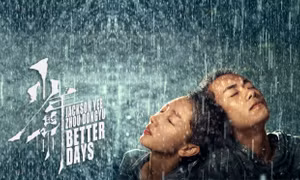 Better Days: Phim về bắt nạt học đường 'gây sốt'