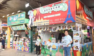 Việt Nam tham gia Lễ hội văn hóa ẩm thực tại Macau (Trung Quốc)