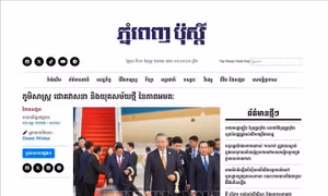 Báo Phnom Penh Post: Bước ngoặt chiến lược trong hợp tác Việt Nam - Campuchia