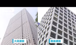 Câu kết để thắng thầu, hai công ty xây dựng bị phạt 3 triệu USD 