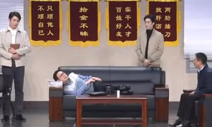 Trung Quốc xử lý các cán bộ 'nằm yên'