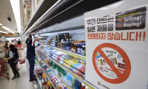 Khả năng Nhật Bản siết chặt xuất khẩu sang Hàn Quốc