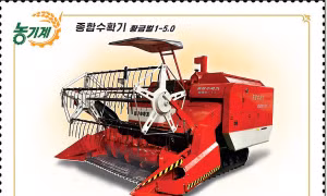Triều Tiên tung bộ tem máy nông nghiệp sản xuất nội địa