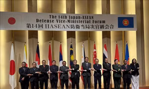 Hội nghị Thứ trưởng Quốc phòng ASEAN - Nhật Bản lần thứ 14