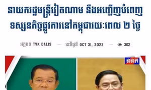Truyền thông Campuchia: Chuyến thăm của Thủ tướng Phạm Minh Chính nêu bật tình hữu nghị giữa hai nước