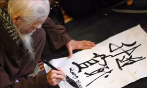 Nét xuân thư pháp