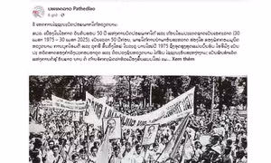 Truyền thông Lào ca ngợi Đại thắng mùa Xuân 1975