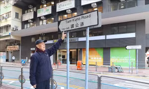 Tài sản vô giá của vị nhân sỹ Hong Kong đam mê nghiên cứu lịch sử Đảng Cộng sản Việt Nam