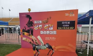 Robot chó đầu tiên hoàn thành cuộc thi chạy marathon chỉ với một lần sạc