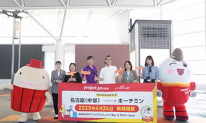 Vietjet khai trương đường bay TP HCM tới Nagoya và Fukuoka (Nhật Bản)