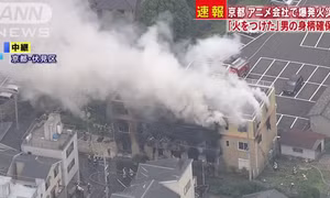 Video vụ cháy xưởng phim tại Kyoto khiến hàng chục người thương vong