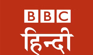 Nghị sĩ Ấn Độ kêu gọi ‘cấm cửa’ đài BBC vì phát tin giả