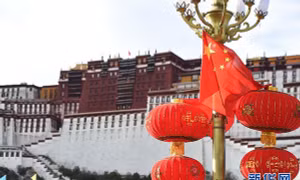 Trung Quốc công bố Sách Trắng về Tây Tạng
