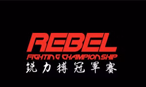 Công ty Qingdao Ji Ke tài trợ cho giải đấu MMA của REBEL Fighting Championship