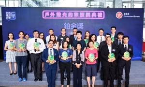 22 công trình bất động sản của Chinachem nhận giải thưởng bạch kim về tiết kiệm điện chiếu sáng