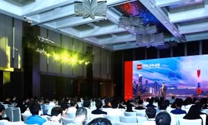 Infor Trung Quốc tổ chức Diễn đàn Sản xuất Infor 2019 tại Quảng Châu