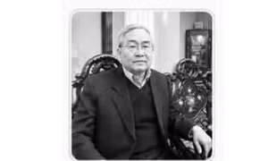 Thông tin tang lễ Giáo sư, Viện sĩ, Nhà giáo nhân dân Phạm Minh Hạc