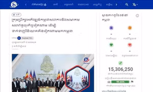 Động lực mới hợp tác thương mại Việt Nam - Campuchia