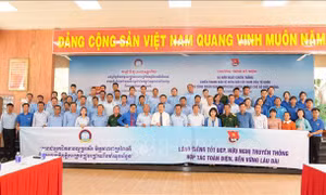 Họp mặt kỷ niệm 45 năm Ngày Chiến thắng chiến tranh bảo vệ biên giới Tây Nam