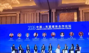 Thúc đẩy chuyển đổi số và kết nối nhân dân ASEAN-Trung Quốc